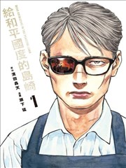 乱马剧场版决战桃幻乡